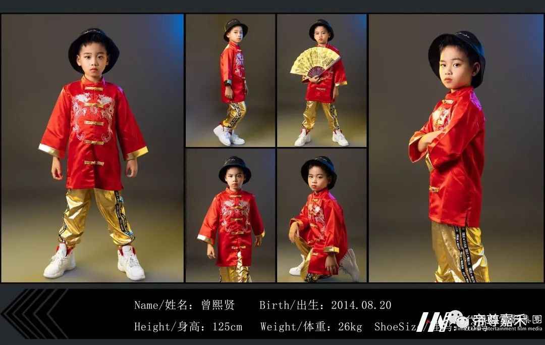 环球童影儿童模卡拍摄干货分享!(图15) 图片