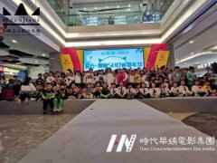 时代华娱口才培训机构是针对多少岁的小孩培训的？