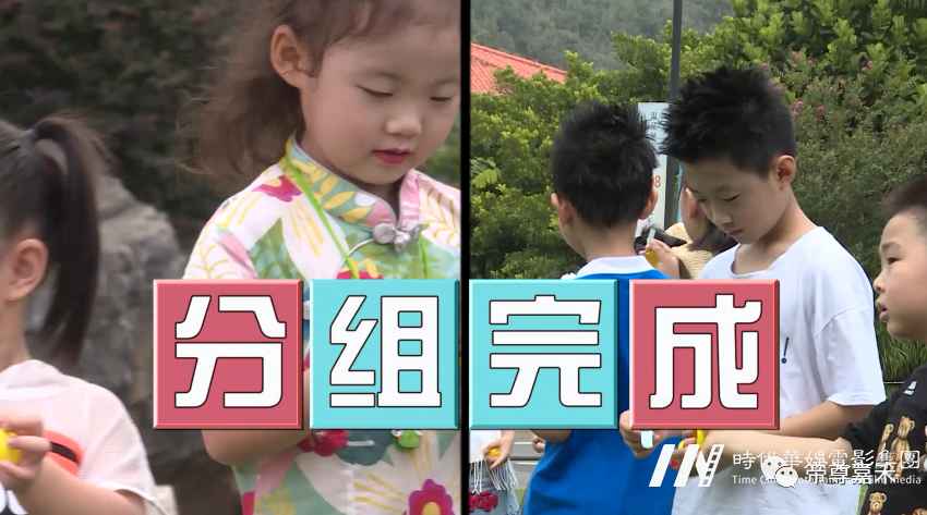 速来围观!真人秀节目《一米天空下的孩子》中萌娃互动(图9) 图片