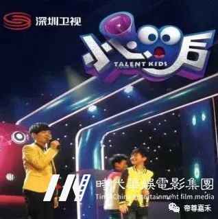 速来围观!真人秀节目《一米天空下的孩子》中萌娃互动(图12) 图片
