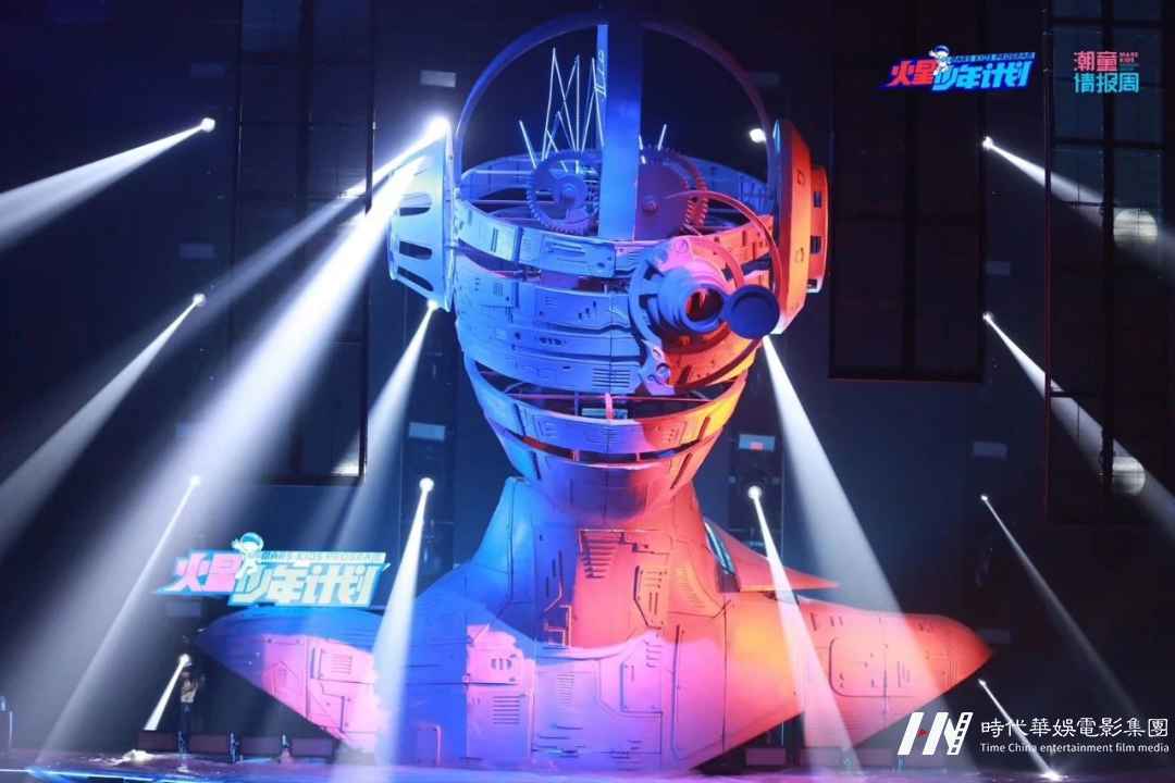 《火星少年计划》第三季 | 全新升级 舞美公布(图1) 图片