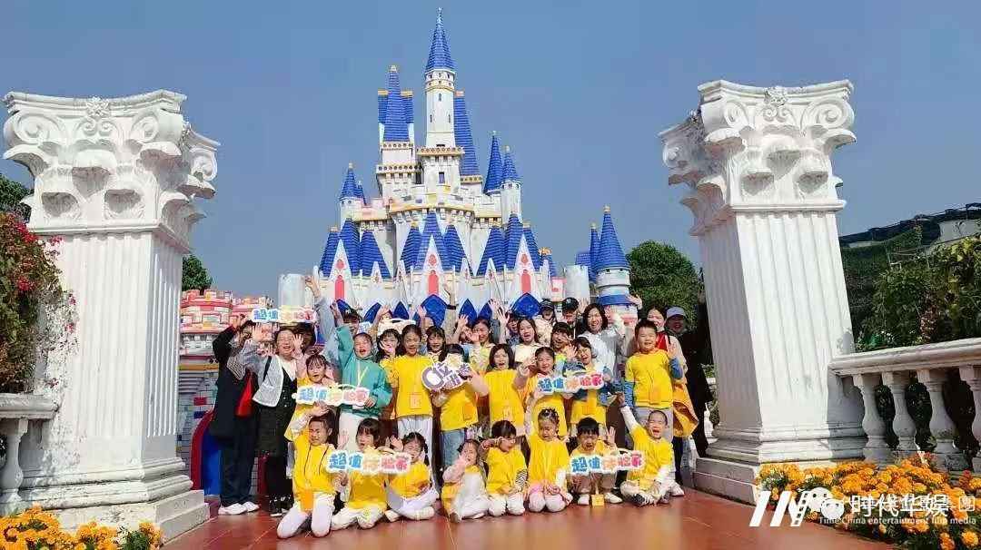 亲子栏目《超值体验家》2021年火热招募中(图4) 图片