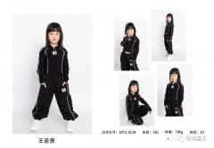 儿童模卡casting精选 | 时尚运动·甜酷女孩王若熹
