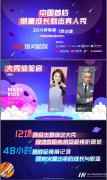 《火星少年计划》第三季招募启动