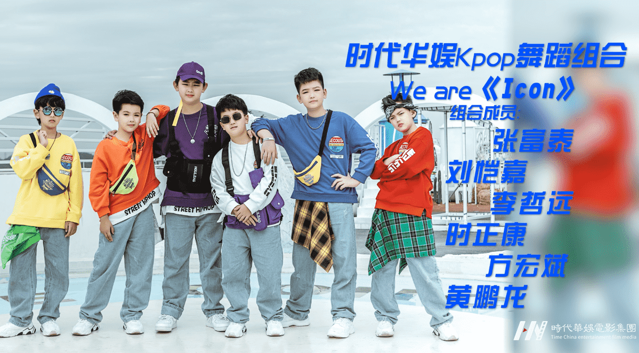 让孩子在舞蹈中培养综合素质，深圳环球童影(图1)