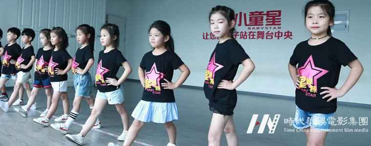 儿童影视表演_少儿影视训练_小演员培训_童星学校(图12)