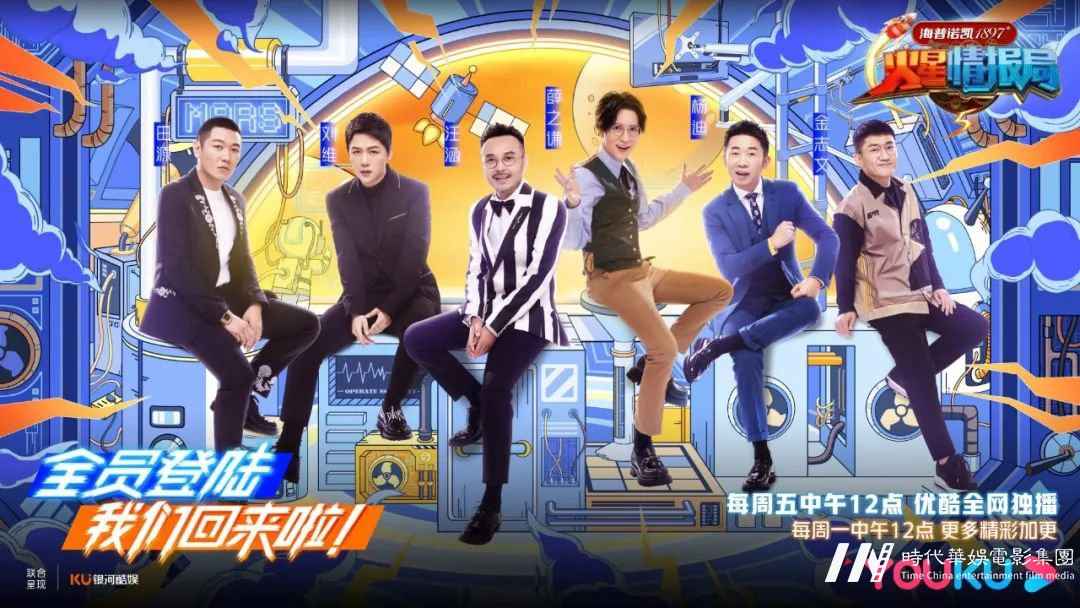 火星少年计划3 | 五一小长假,网红长沙打卡攻略(图19) 图片