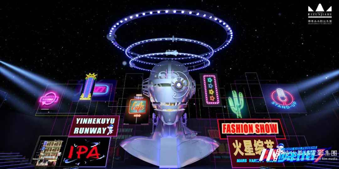 火星少年计划3 | 九大童装品牌入驻,强势来袭(图1) 图片