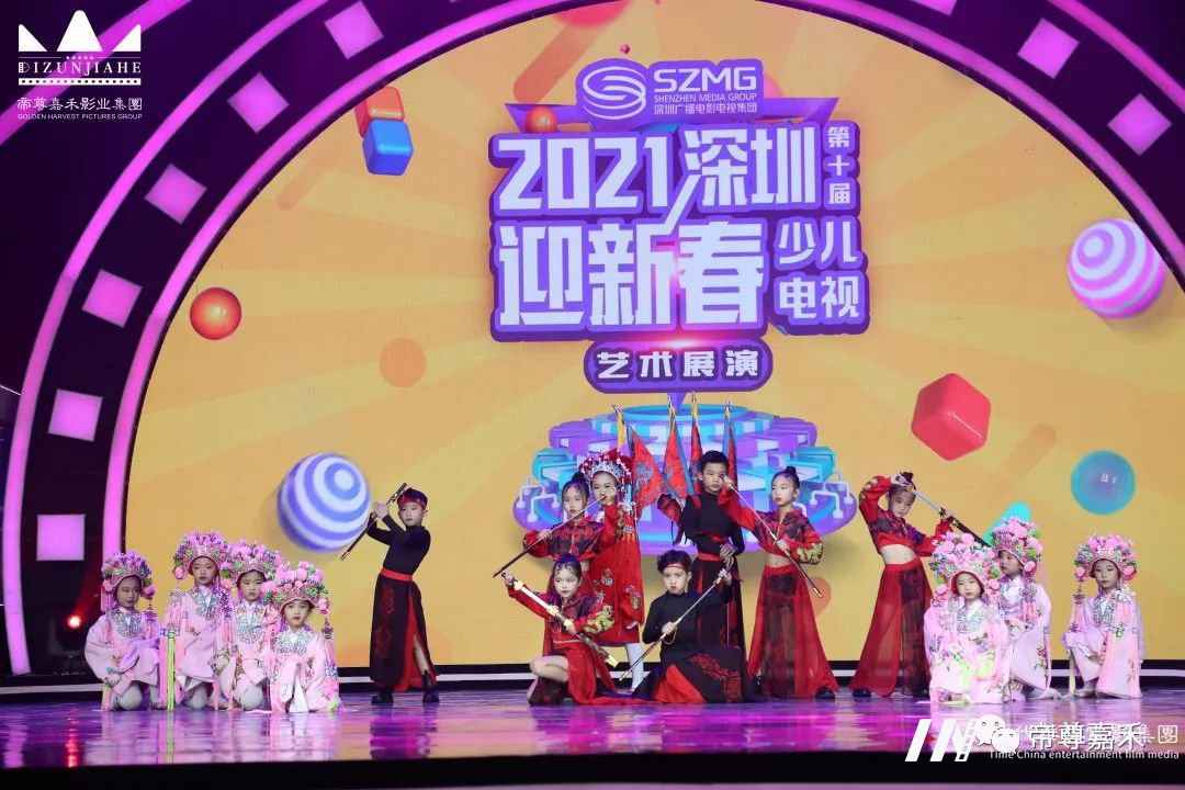 环球童影专场 | 2021深圳第十届迎新春少儿电视艺术展演精彩回顾(图37) 图片