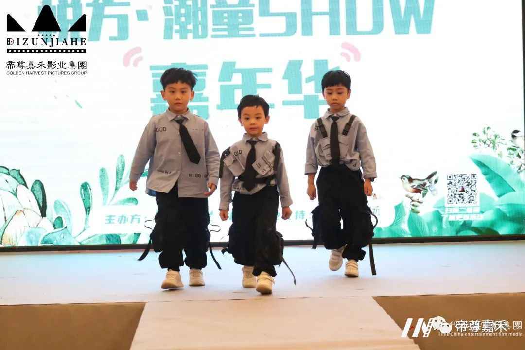 3月悦方·潮童Show嘉年华活动全况(图25) 图片