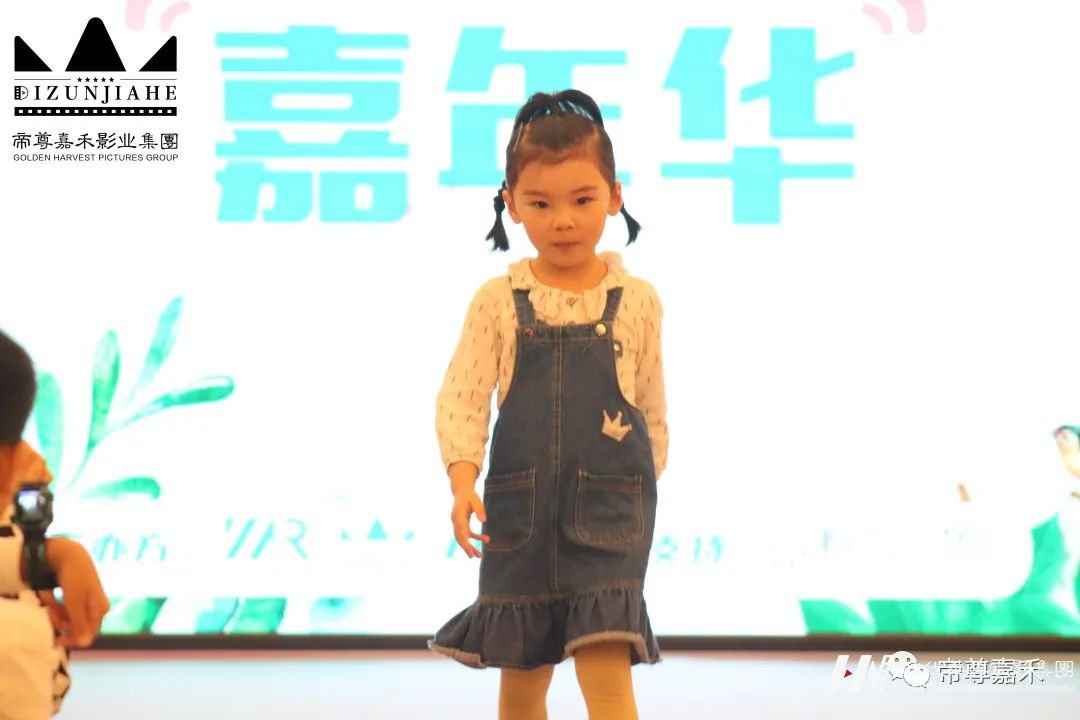 3月悦方·潮童Show嘉年华活动全况(图30) 图片