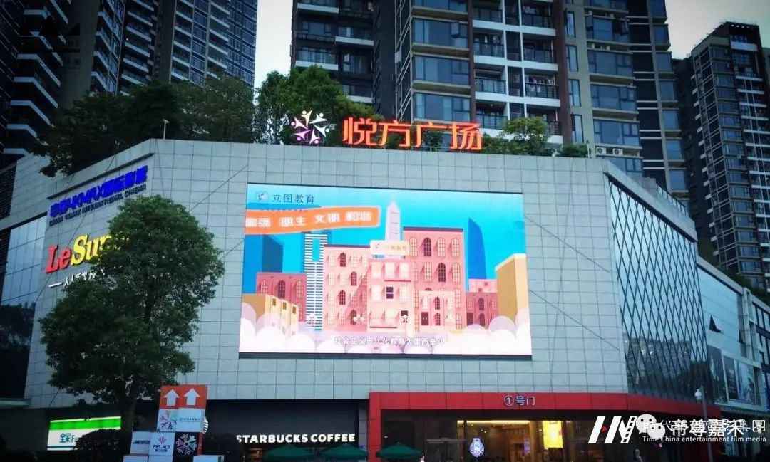 3月悦方·潮童Show嘉年华活动全况(图3) 图片