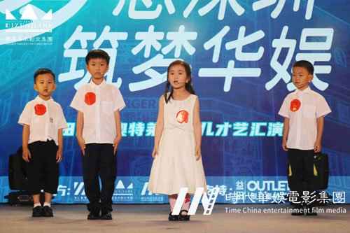 让儿童学小主持培训会有好处吗?(图1) 让儿童学小主持培训会有好处吗?(图1)