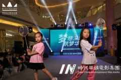 对孩子来说学声乐培训意味着什么？