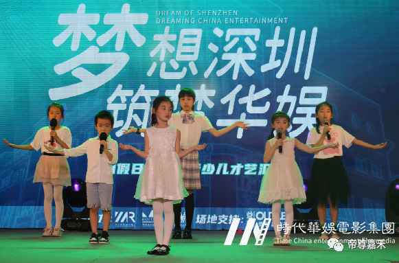 4.4益田假日奥特莱斯演出全况(图6) 图片