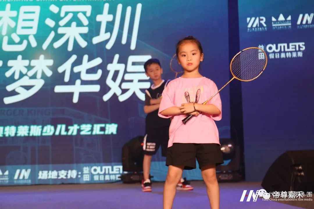 4.4益田假日奥特莱斯演出全况(图44) 图片
