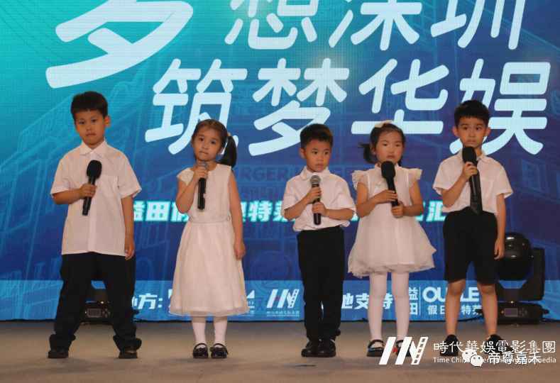 4.4益田假日奥特莱斯演出全况(图8) 图片