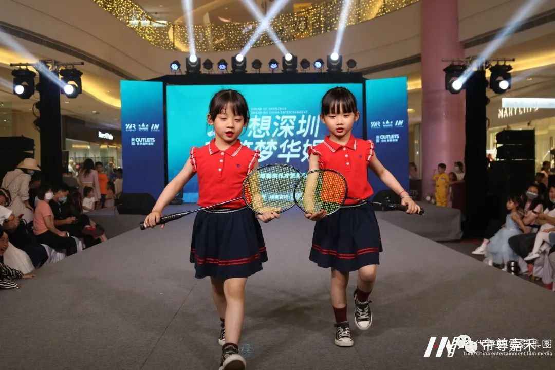 4.4益田假日奥特莱斯演出全况(图38) 图片
