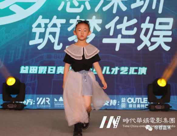 4.4益田假日奥特莱斯演出全况(图27) 图片