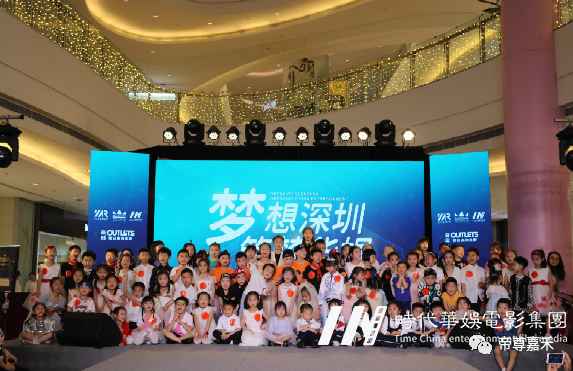 4.4益田假日奥特莱斯演出全况(图70) 图片