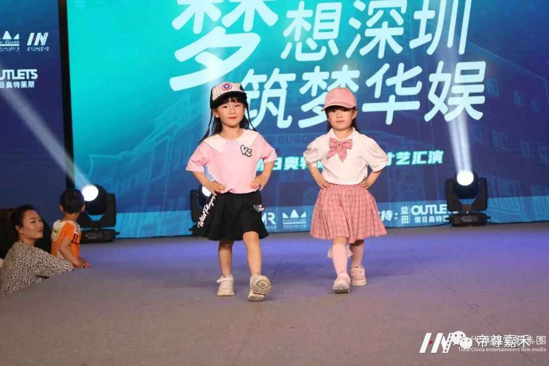 4.4益田假日奥特莱斯演出全况(图43) 图片