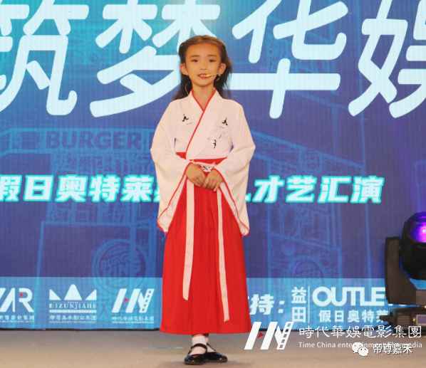 4.4益田假日奥特莱斯演出全况(图9) 图片