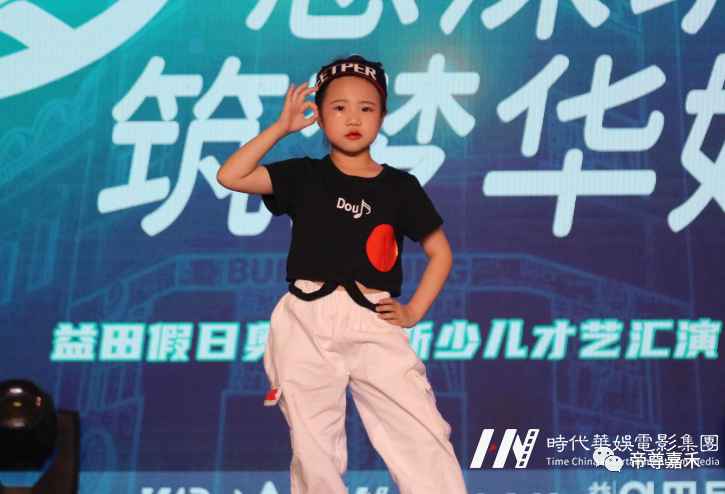 4.4益田假日奥特莱斯演出全况(图17) 图片
