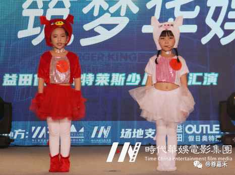 4.4益田假日奥特莱斯演出全况(图11) 图片