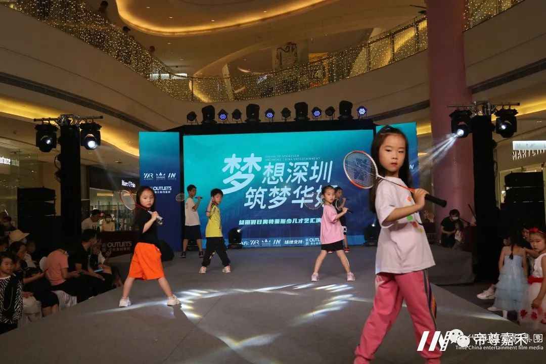 4.4益田假日奥特莱斯演出全况(图45) 图片