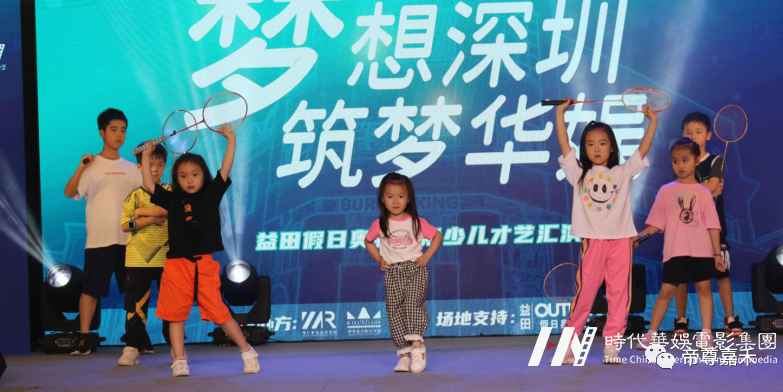 4.4益田假日奥特莱斯演出全况(图52) 图片