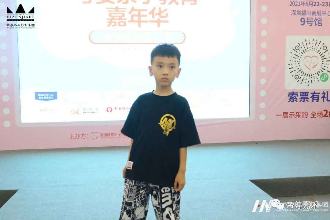 深圳4月母婴亲子教育嘉年华活动全况(图16) 图片