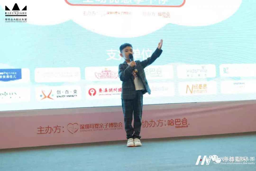 深圳4月母婴亲子教育嘉年华活动全况(图19) 图片