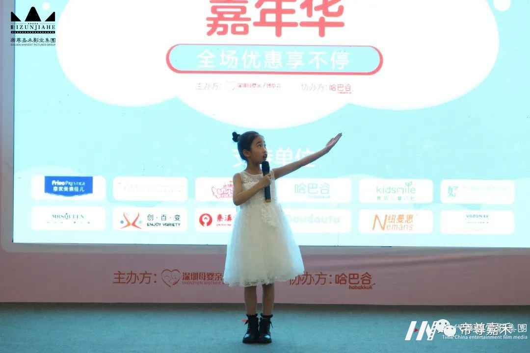深圳4月母婴亲子教育嘉年华活动全况(图31) 图片