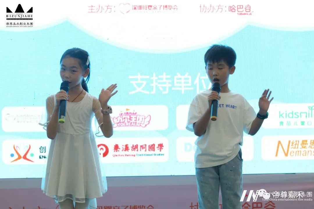 深圳4月母婴亲子教育嘉年华活动全况(图15) 图片