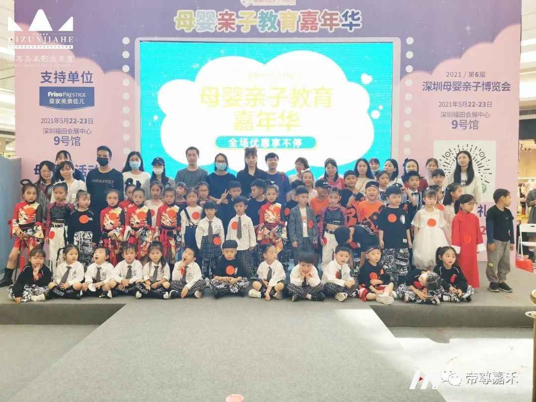 深圳4月母婴亲子教育嘉年华活动全况(图37) 图片