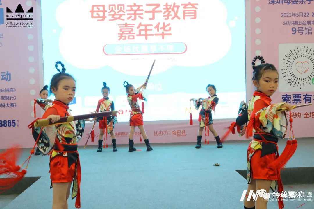 深圳4月母婴亲子教育嘉年华活动全况(图22) 图片