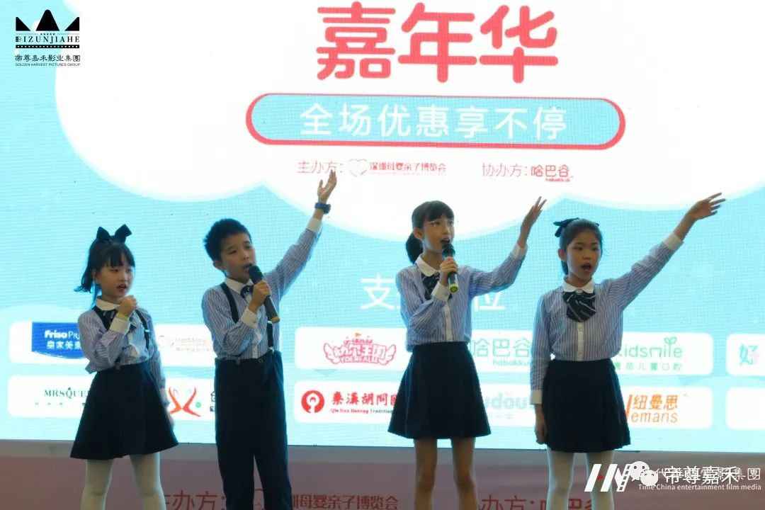 深圳4月母婴亲子教育嘉年华活动全况(图29) 图片
