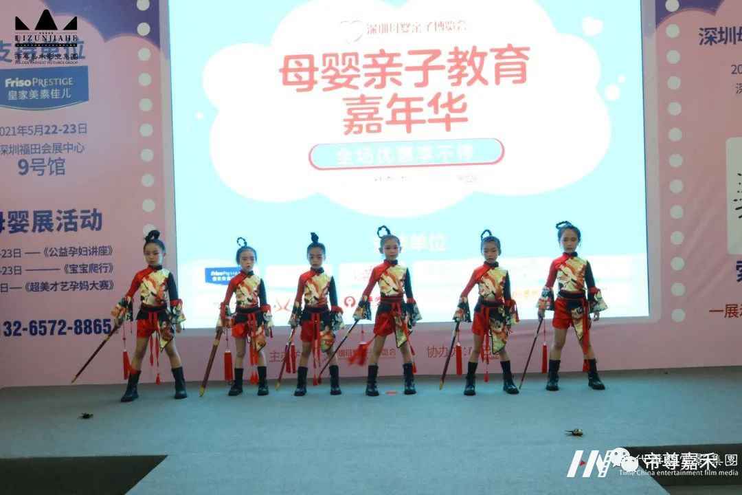 深圳4月母婴亲子教育嘉年华活动全况(图24) 图片