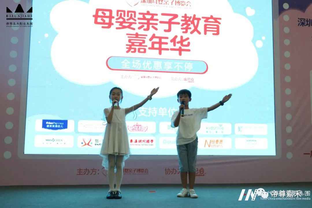 深圳4月母婴亲子教育嘉年华活动全况(图14) 图片