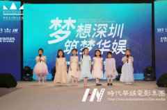 深圳哪些培训儿童主持人有什么好处？