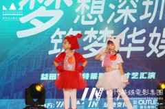 深圳少儿舞蹈培训完后有必要参加考级吗？