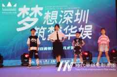 深圳儿童街舞培训机构需要怎么选择？