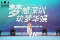 深圳优质的小主持人培训哪有好的教学机构?