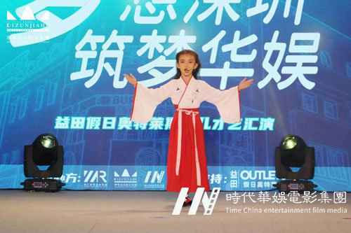 深圳哪里有儿童口才主持培训的正规机构?(图1) 深圳哪里有儿童口才主持培训的正规机构?(图1)