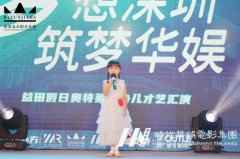 在选择深圳少儿口才机构时要注意哪些问题？
