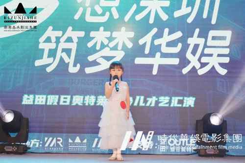 在选择深圳少儿口才机构时要注意哪些问题?(图1) 在选择深圳少儿口才机构时要注意哪些问题?(图1)