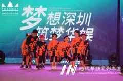 深圳南山区哪有儿童舞蹈基本功训练培训基地？