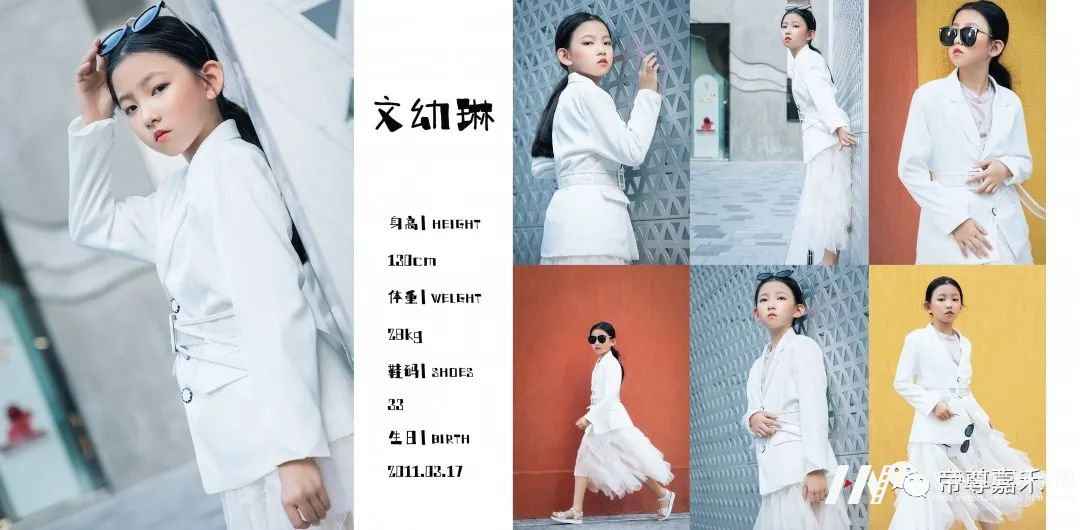 儿童模卡casting精选 | 唯美森系·氛围质感文幼琳(图1) 图片