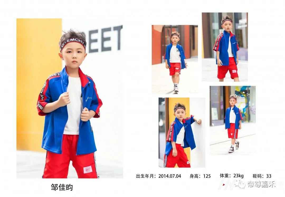 儿童模卡casting精选 | 时尚科技感·潮酷运动邹佳韵(图1) 图片