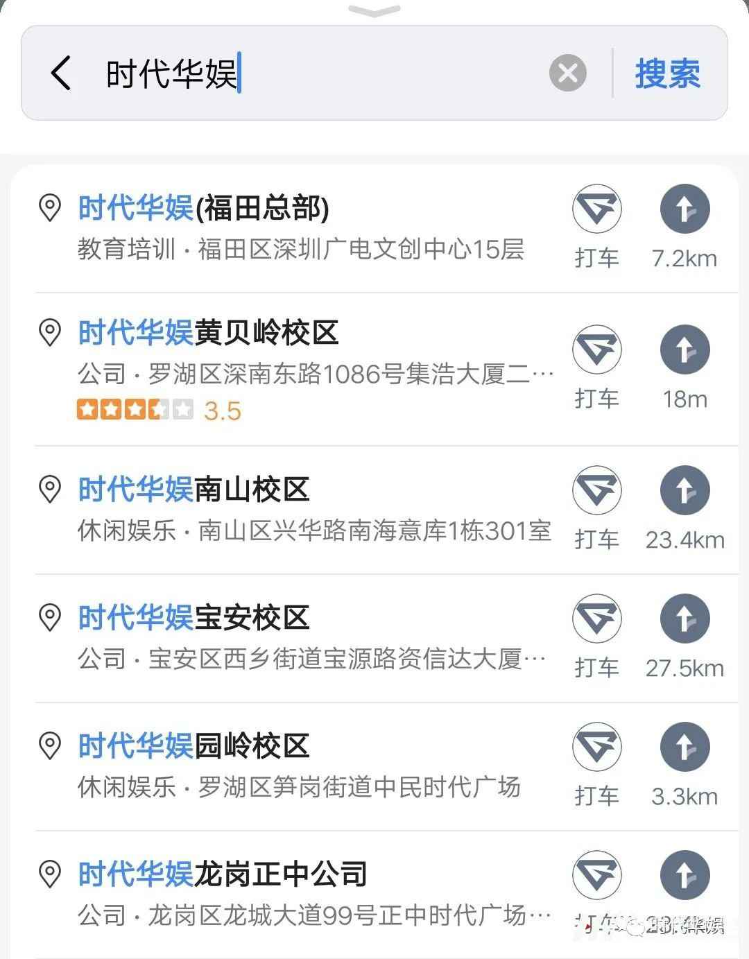 少儿艺术培训班该怎么选?(图12) 图片